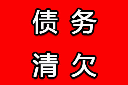 助力电商平台追回300万商家保证金